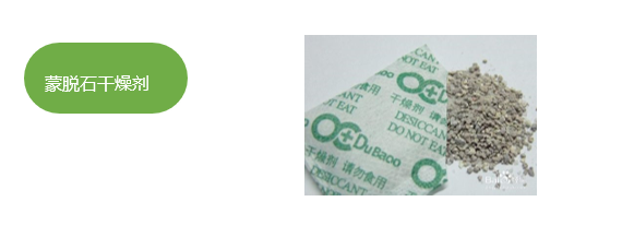 蒙脱石丝瓜视频在线播放.png