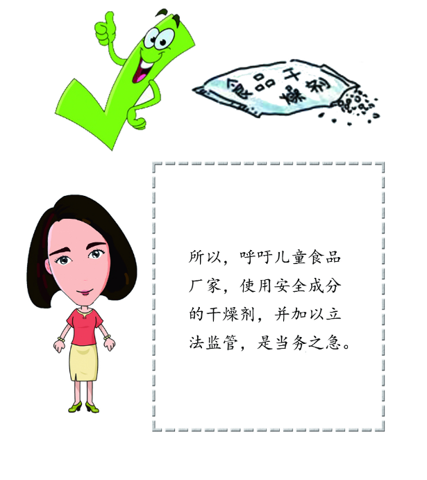食品丝瓜视频在线播放.png