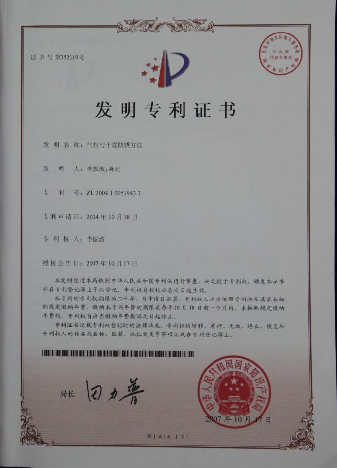 丝瓜视频色网站剂